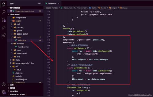餐飲社區(qū)外賣小程序軟件開發(fā)的全面解析